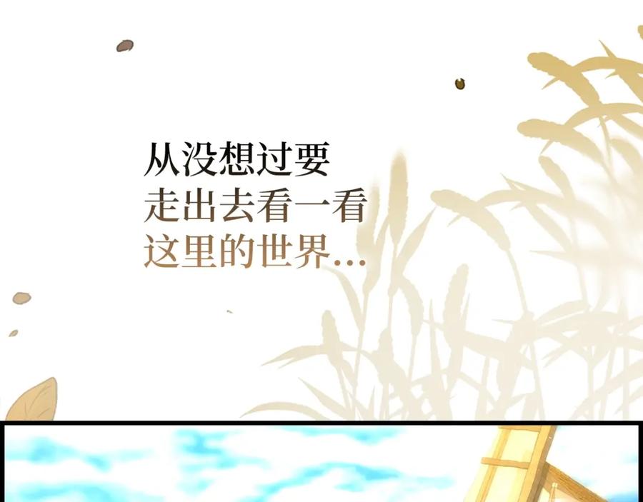 圣子是什么狗屁，这是现代医学的力量 - 第2话 重生真好 - 第215张图