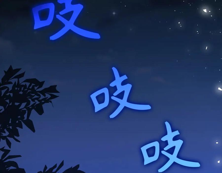 圣子是什么狗屁，这是现代医学的力量 - 第2话 重生真好 - 第4张图