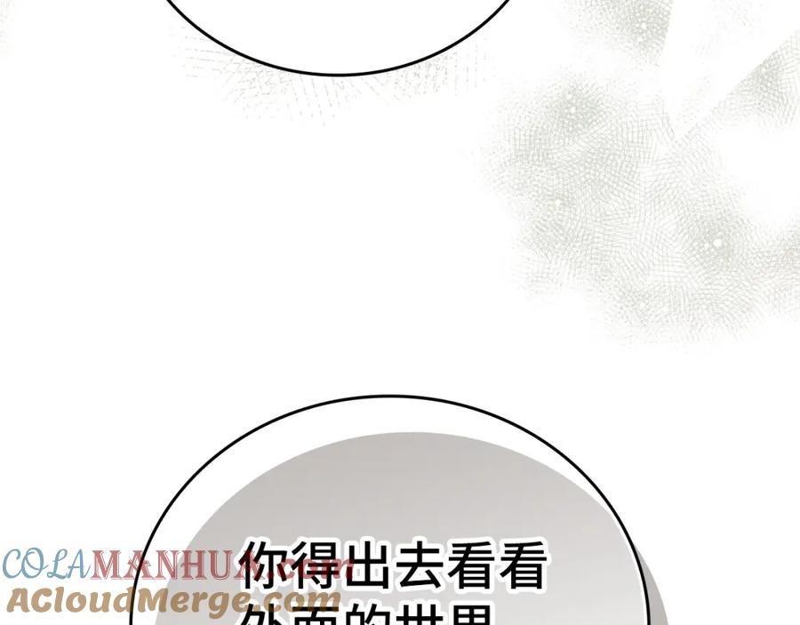 圣子是什么狗屁，这是现代医学的力量 - 第2话 重生真好 - 第193张图