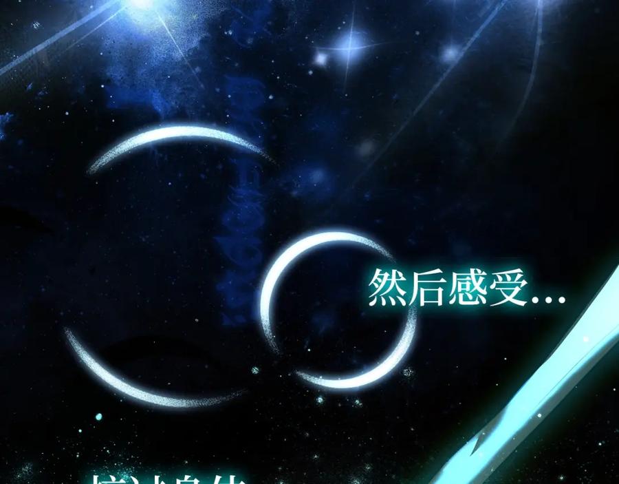 圣子是什么狗屁，这是现代医学的力量 - 第2话 重生真好 - 第63张图