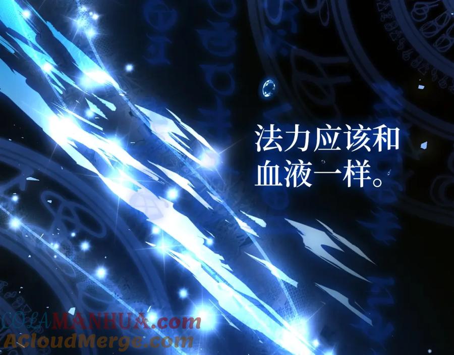 圣子是什么狗屁，这是现代医学的力量 - 第2话 重生真好 - 第61张图