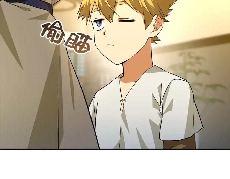 圣子是什么狗屁，这是现代医学的力量 - 第2话 重生真好 - 第203张图