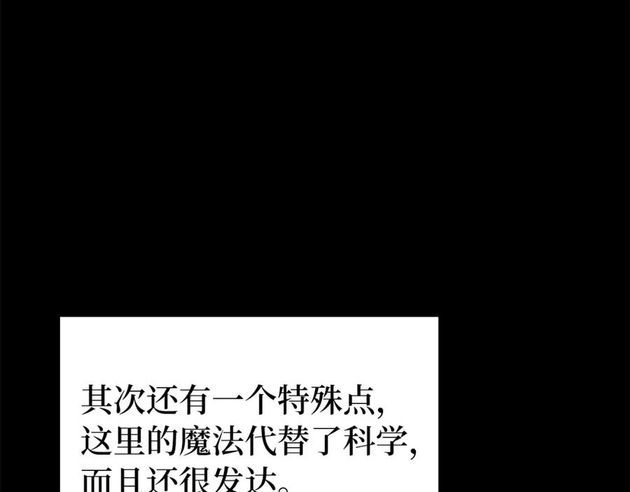 圣子是什么狗屁，这是现代医学的力量 - 第2话 重生真好 - 第27张图