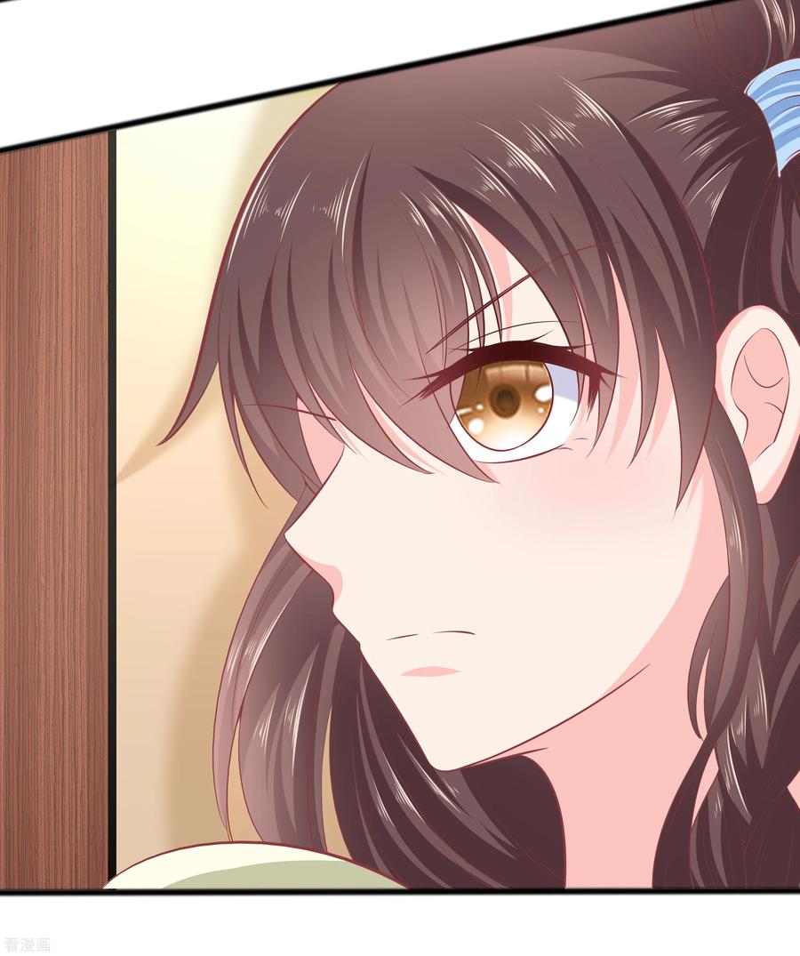 《穿越王妃，夫君别找虐》第3话 新的目标 第23页
