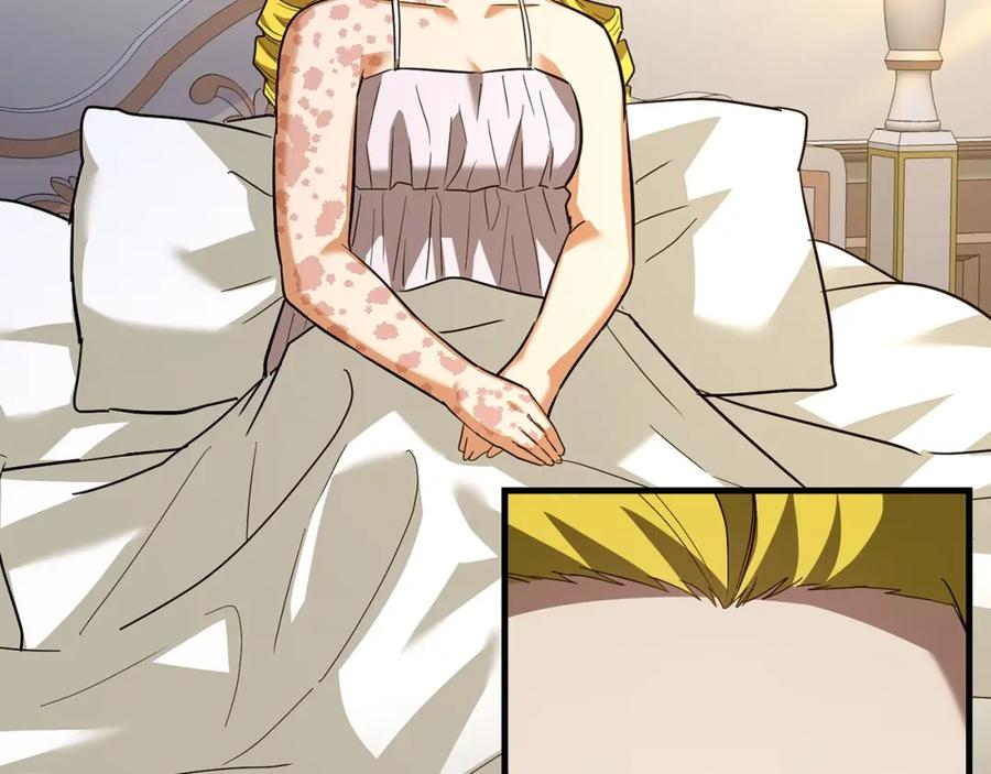 圣子是什么狗屁，这是现代医学的力量 - 第29话 蕾拉小姐 - 第6张图