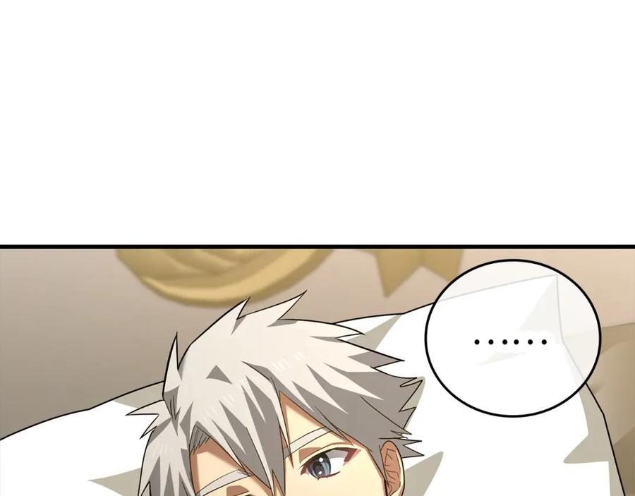 圣子是什么狗屁，这是现代医学的力量 - 第29话 蕾拉小姐 - 第124张图