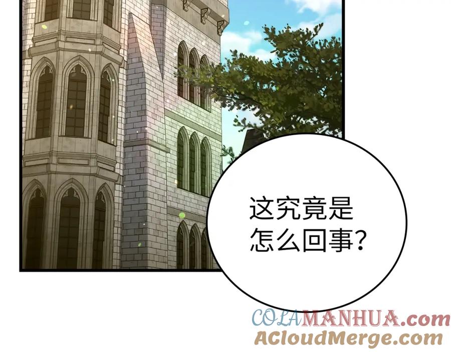 圣子是什么狗屁，这是现代医学的力量 - 第29话 蕾拉小姐 - 第173张图