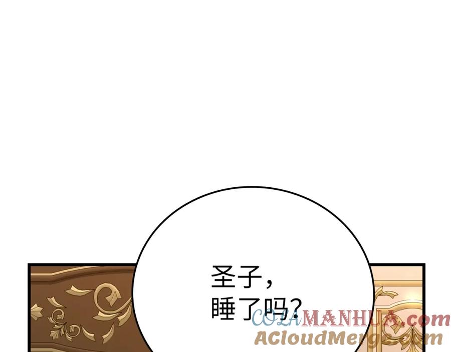 圣子是什么狗屁，这是现代医学的力量 - 第29话 蕾拉小姐 - 第121张图