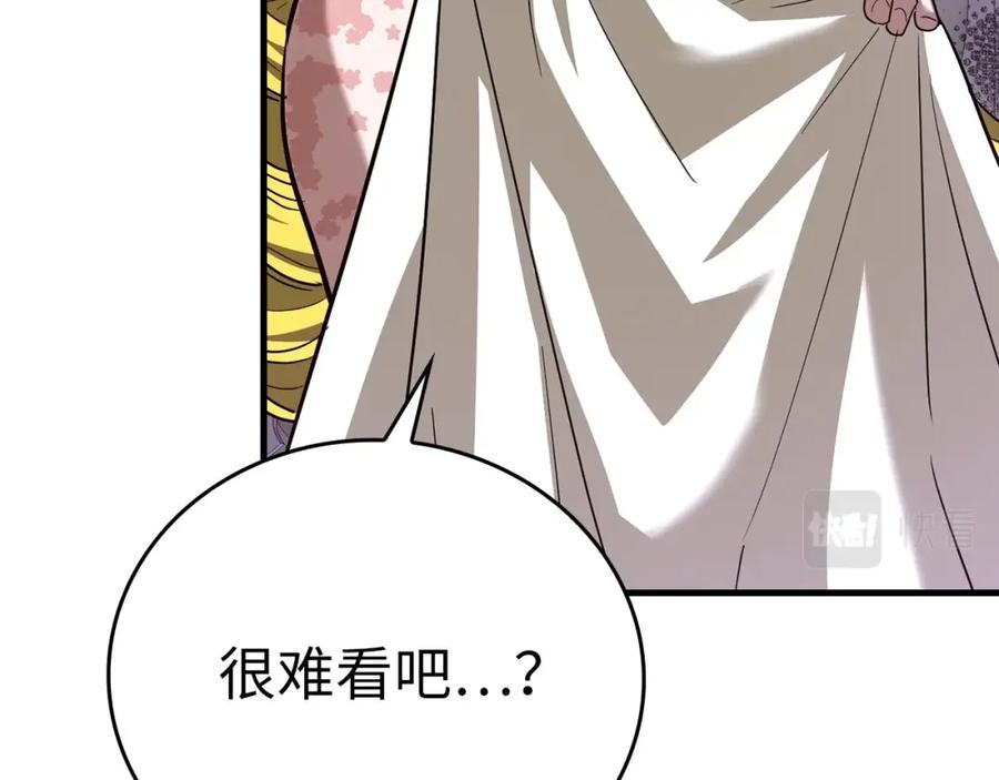 圣子是什么狗屁，这是现代医学的力量 - 第29话 蕾拉小姐 - 第12张图