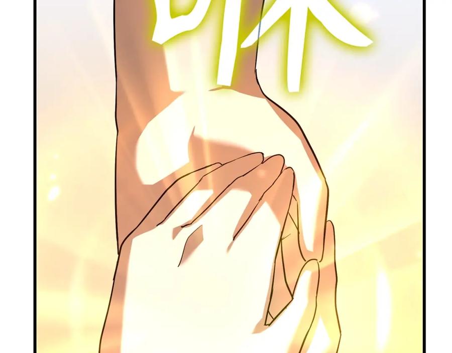 圣子是什么狗屁，这是现代医学的力量 - 第29话 蕾拉小姐 - 第34张图