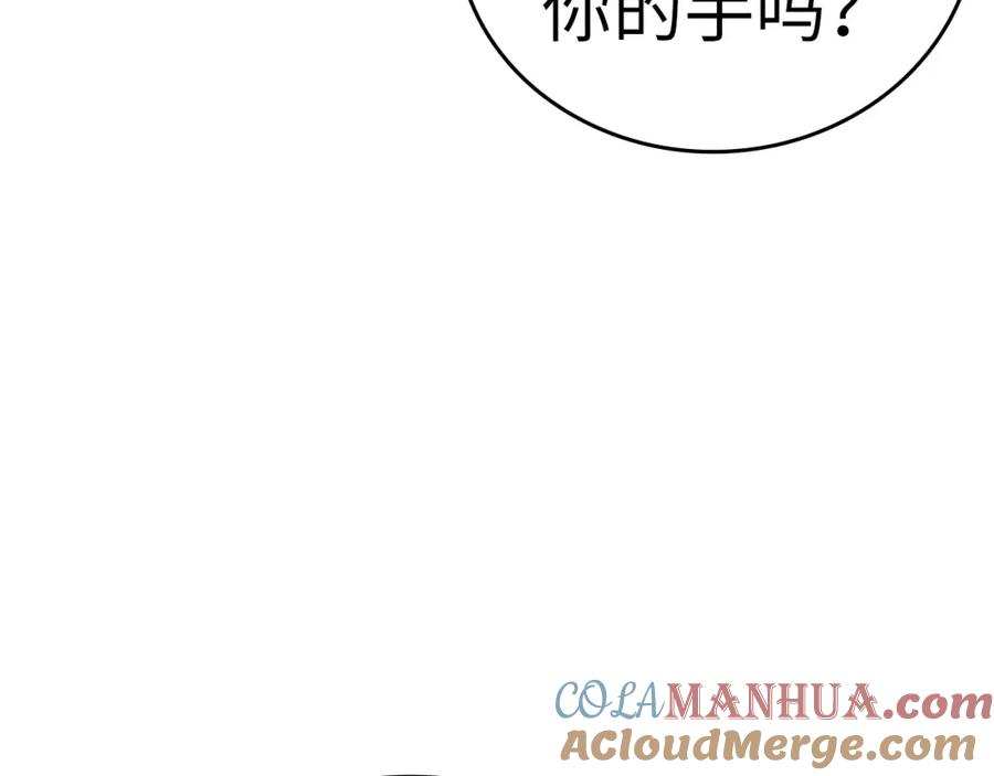 圣子是什么狗屁，这是现代医学的力量 - 第29话 蕾拉小姐 - 第197张图