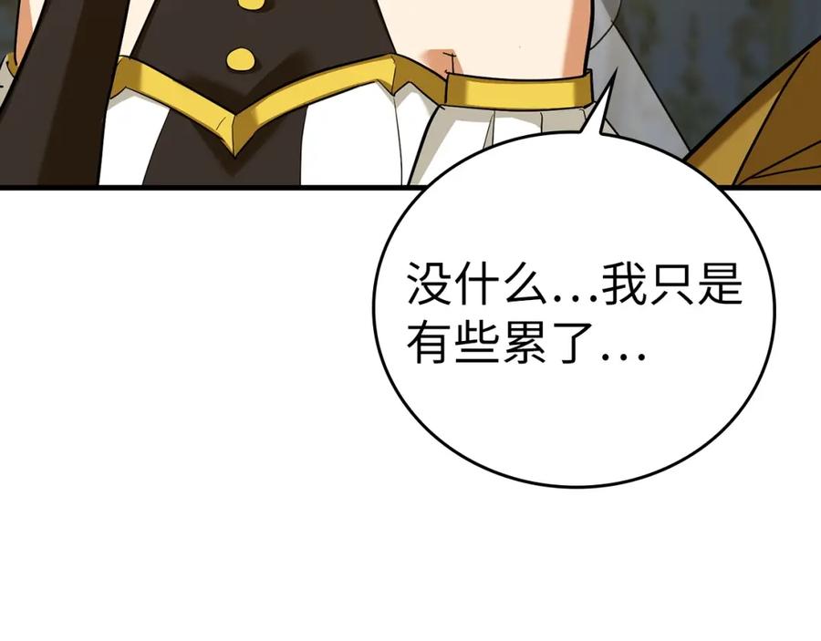 圣子是什么狗屁，这是现代医学的力量 - 第29话 蕾拉小姐 - 第102张图