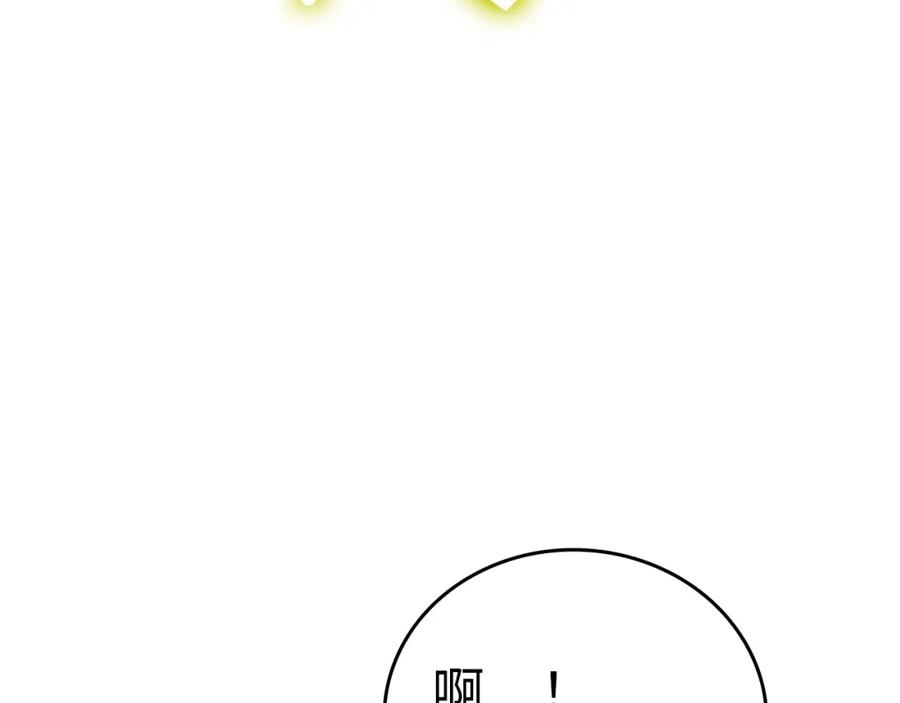 圣子是什么狗屁，这是现代医学的力量 - 第29话 蕾拉小姐 - 第36张图