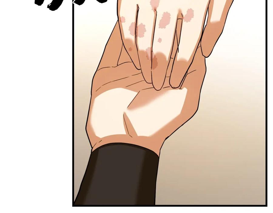 圣子是什么狗屁，这是现代医学的力量 - 第29话 蕾拉小姐 - 第19张图