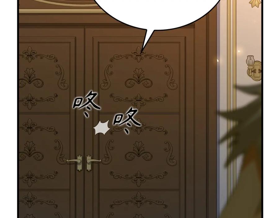 圣子是什么狗屁，这是现代医学的力量 - 第29话 蕾拉小姐 - 第122张图