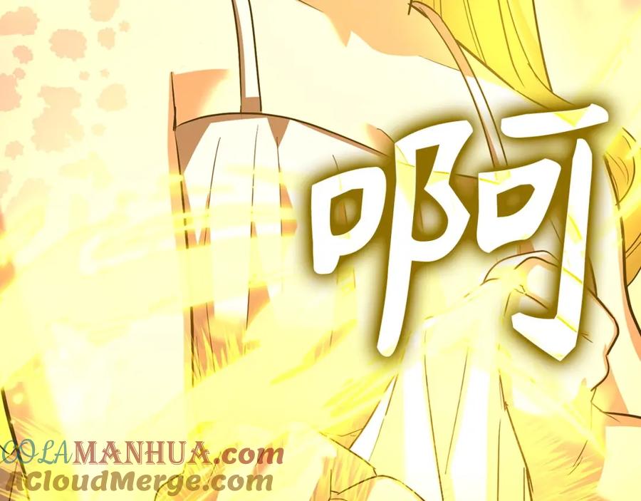 圣子是什么狗屁，这是现代医学的力量 - 第29话 蕾拉小姐 - 第29张图