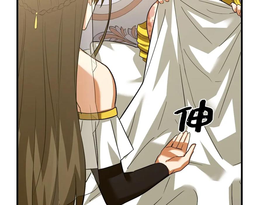 圣子是什么狗屁，这是现代医学的力量 - 第29话 蕾拉小姐 - 第15张图