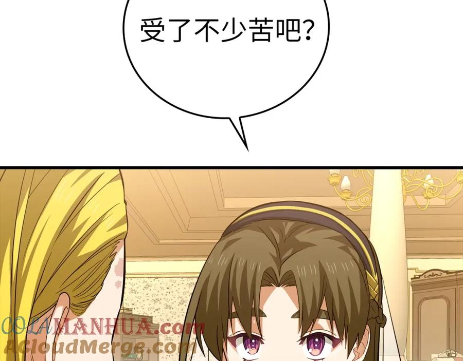 圣子是什么狗屁，这是现代医学的力量 - 第29话 蕾拉小姐 - 第21张图