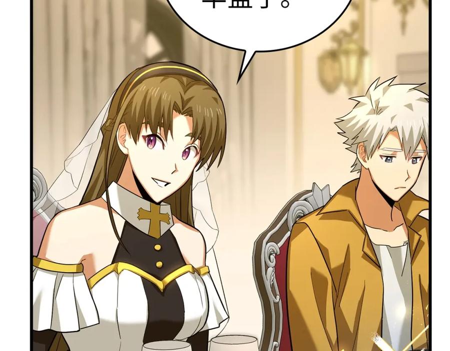 圣子是什么狗屁，这是现代医学的力量 - 第29话 蕾拉小姐 - 第75张图