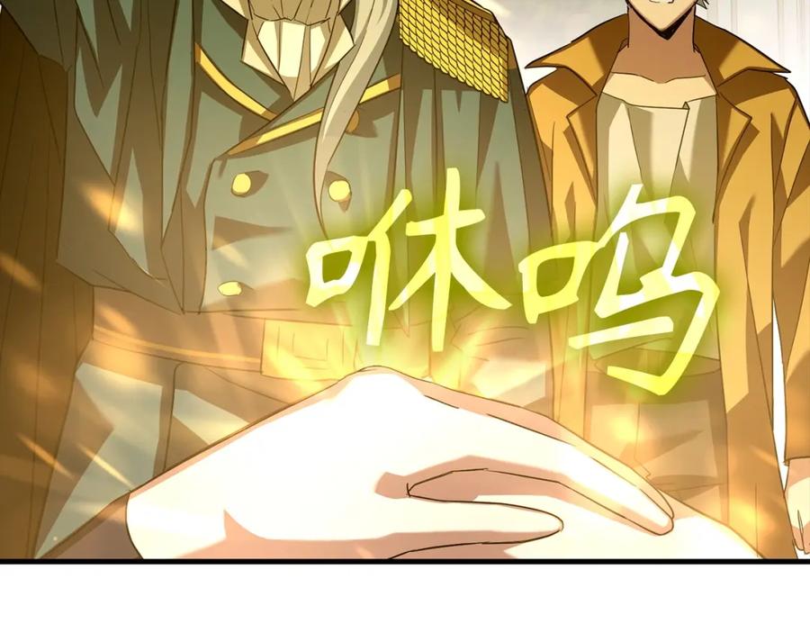 圣子是什么狗屁，这是现代医学的力量 - 第29话 蕾拉小姐 - 第32张图