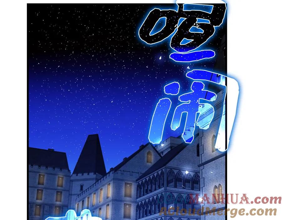 圣子是什么狗屁，这是现代医学的力量 - 第29话 蕾拉小姐 - 第69张图