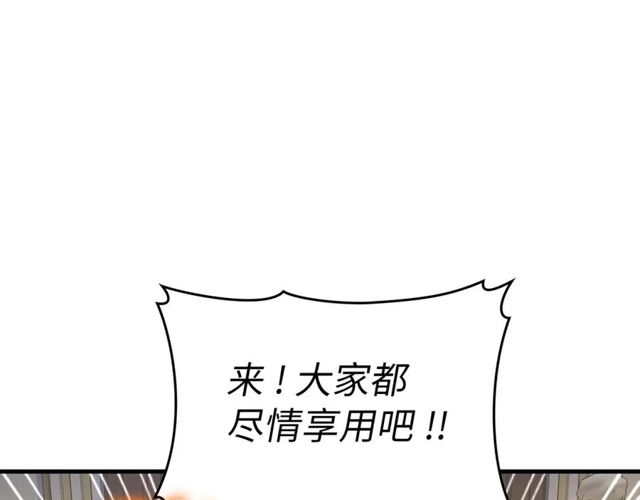 圣子是什么狗屁，这是现代医学的力量 - 第29话 蕾拉小姐 - 第71张图