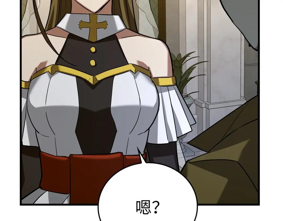 圣子是什么狗屁，这是现代医学的力量 - 第29话 蕾拉小姐 - 第158张图