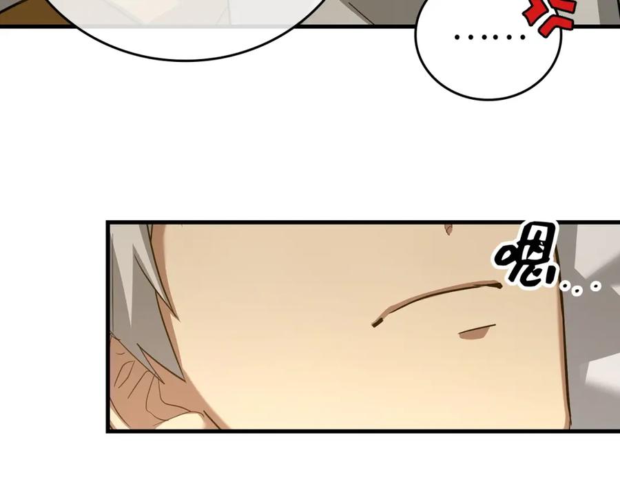 圣子是什么狗屁，这是现代医学的力量 - 第29话 蕾拉小姐 - 第136张图