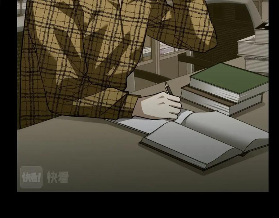 圣子是什么狗屁，这是现代医学的力量 - 第29话 蕾拉小姐 - 第111张图