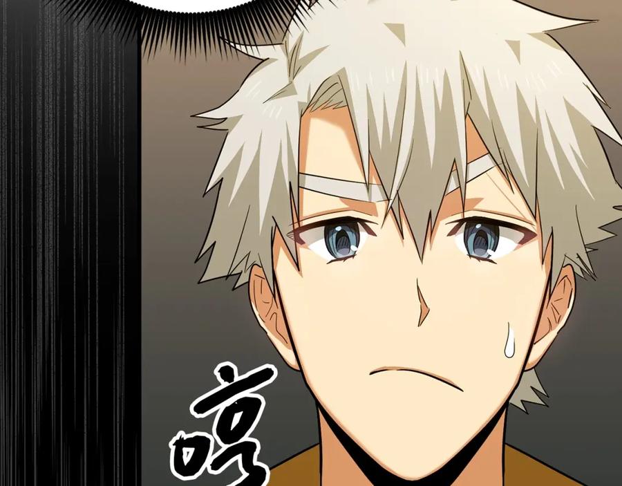 圣子是什么狗屁，这是现代医学的力量 - 第29话 蕾拉小姐 - 第64张图