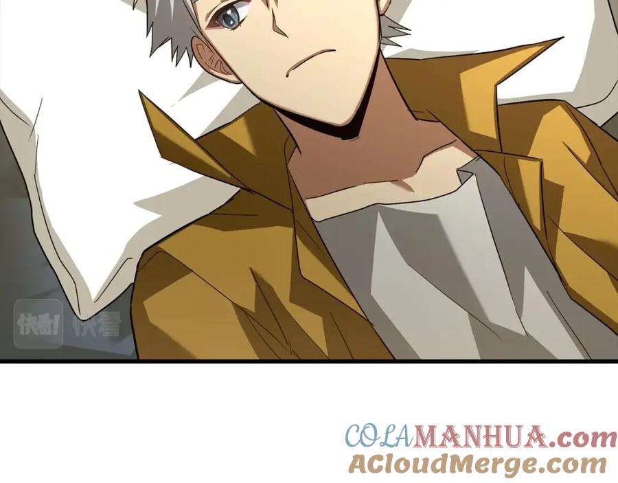 圣子是什么狗屁，这是现代医学的力量 - 第29话 蕾拉小姐 - 第125张图