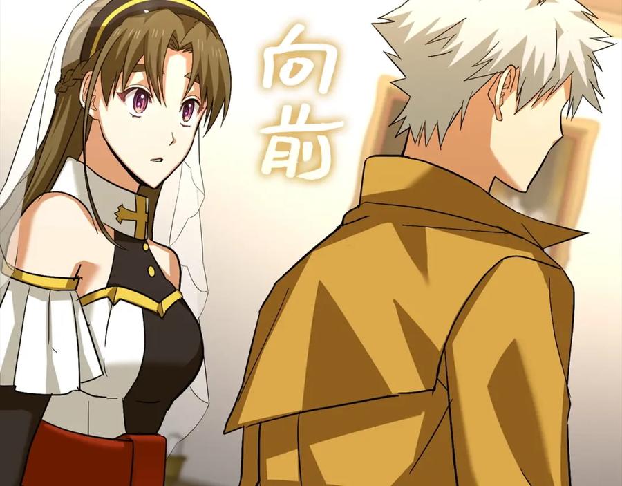 圣子是什么狗屁，这是现代医学的力量 - 第29话 蕾拉小姐 - 第188张图