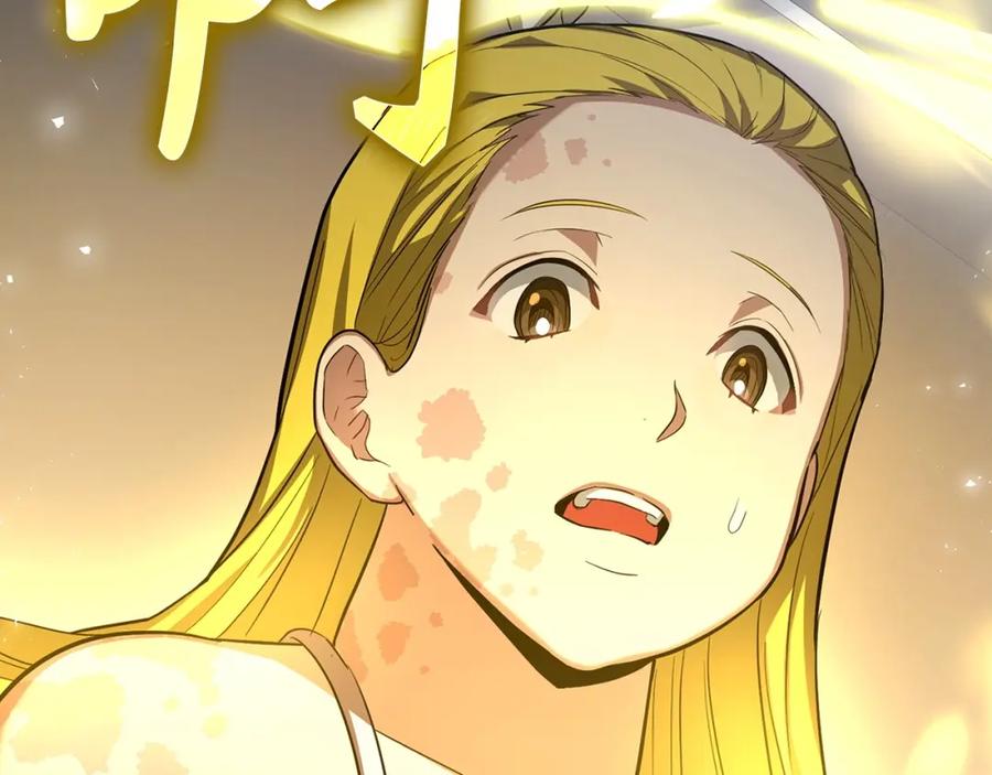 圣子是什么狗屁，这是现代医学的力量 - 第29话 蕾拉小姐 - 第28张图