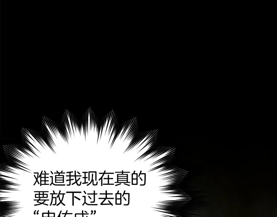 圣子是什么狗屁，这是现代医学的力量 - 第29话 蕾拉小姐 - 第116张图