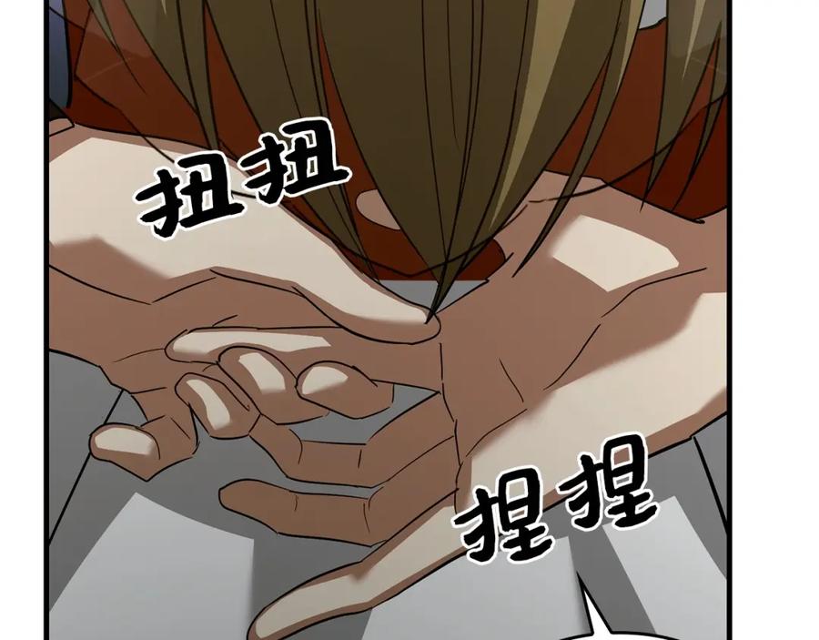 圣子是什么狗屁，这是现代医学的力量 - 第29话 蕾拉小姐 - 第148张图