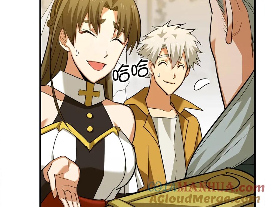 圣子是什么狗屁，这是现代医学的力量 - 第29话 蕾拉小姐 - 第97张图