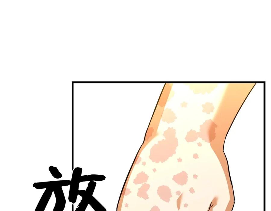 圣子是什么狗屁，这是现代医学的力量 - 第29话 蕾拉小姐 - 第18张图