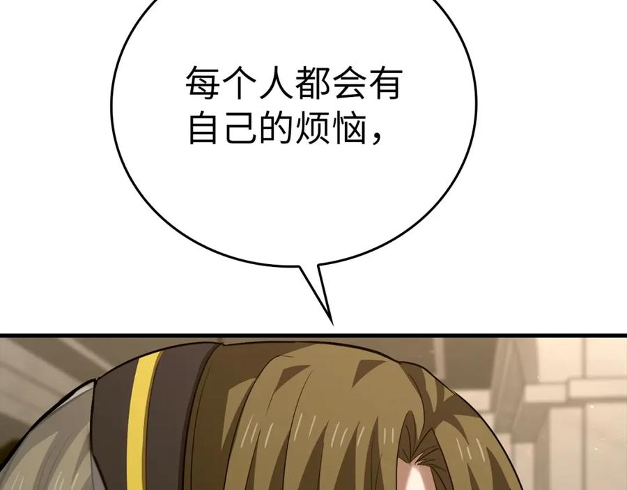 圣子是什么狗屁，这是现代医学的力量 - 第29话 蕾拉小姐 - 第130张图