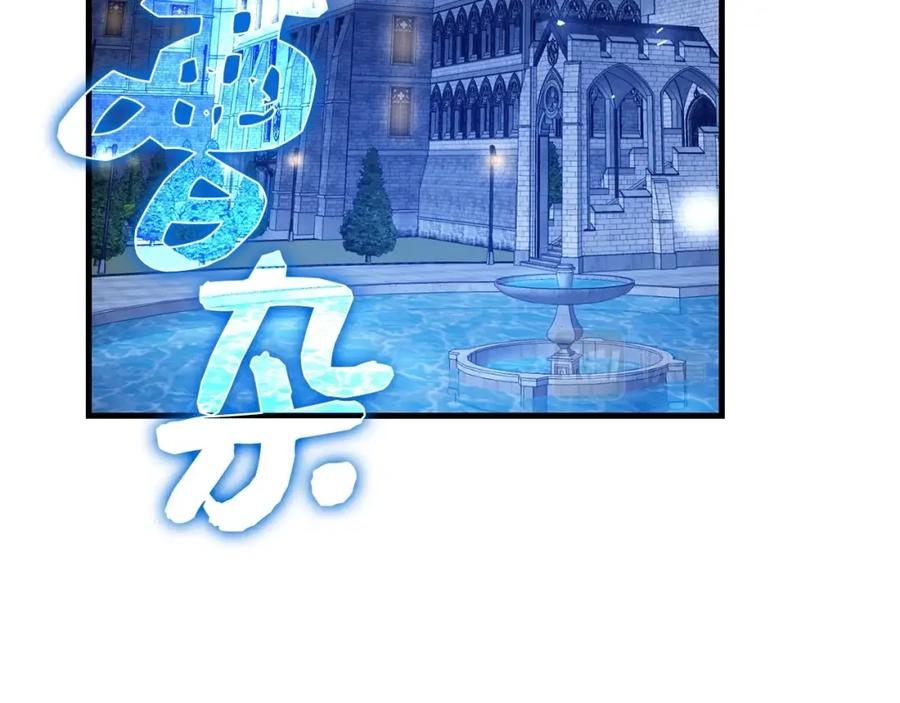 圣子是什么狗屁，这是现代医学的力量 - 第29话 蕾拉小姐 - 第70张图