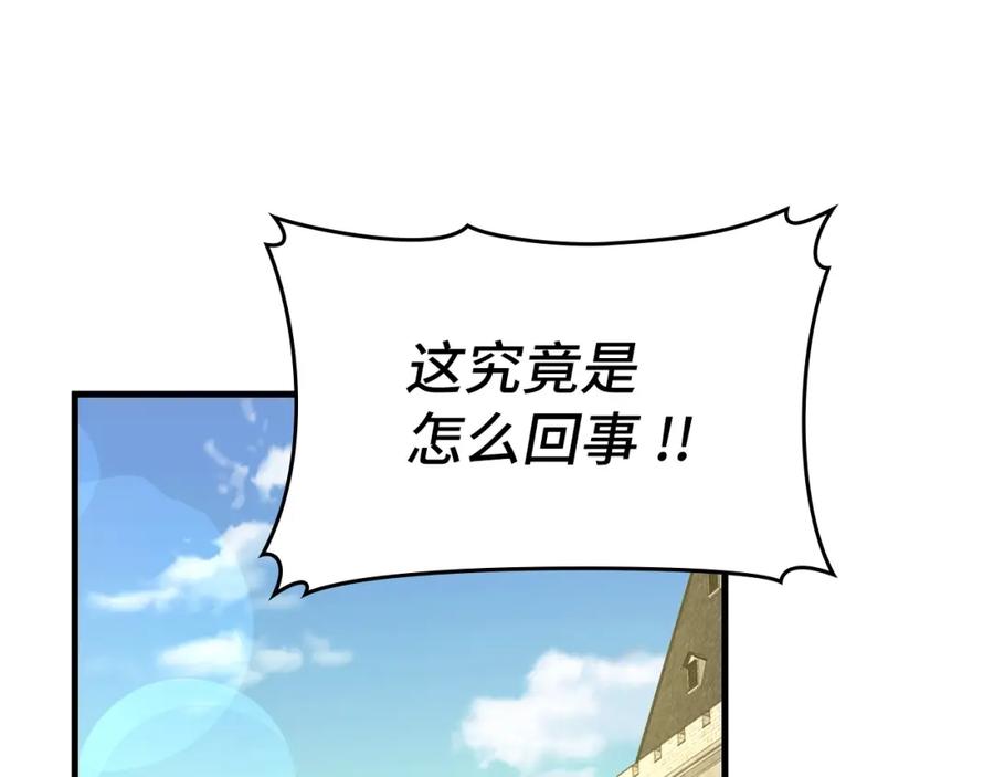 圣子是什么狗屁，这是现代医学的力量 - 第29话 蕾拉小姐 - 第162张图