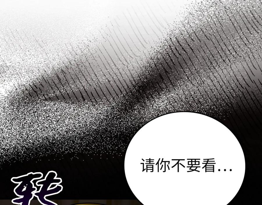 圣子是什么狗屁，这是现代医学的力量 - 第29话 蕾拉小姐 - 第190张图