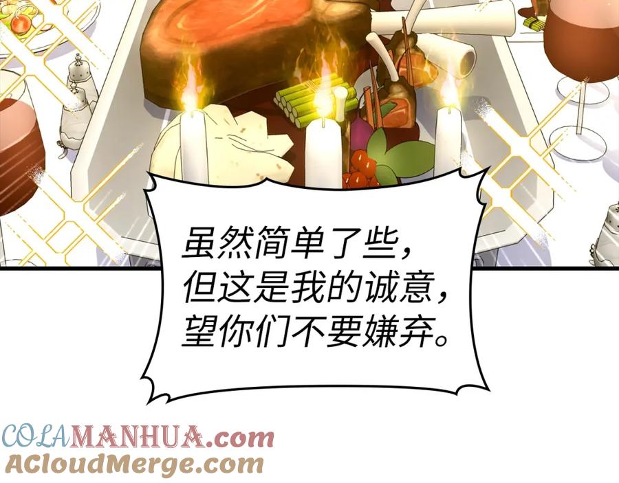 圣子是什么狗屁，这是现代医学的力量 - 第29话 蕾拉小姐 - 第73张图