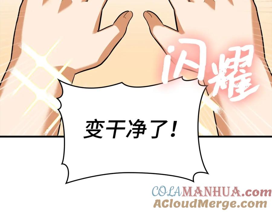 圣子是什么狗屁，这是现代医学的力量 - 第29话 蕾拉小姐 - 第41张图