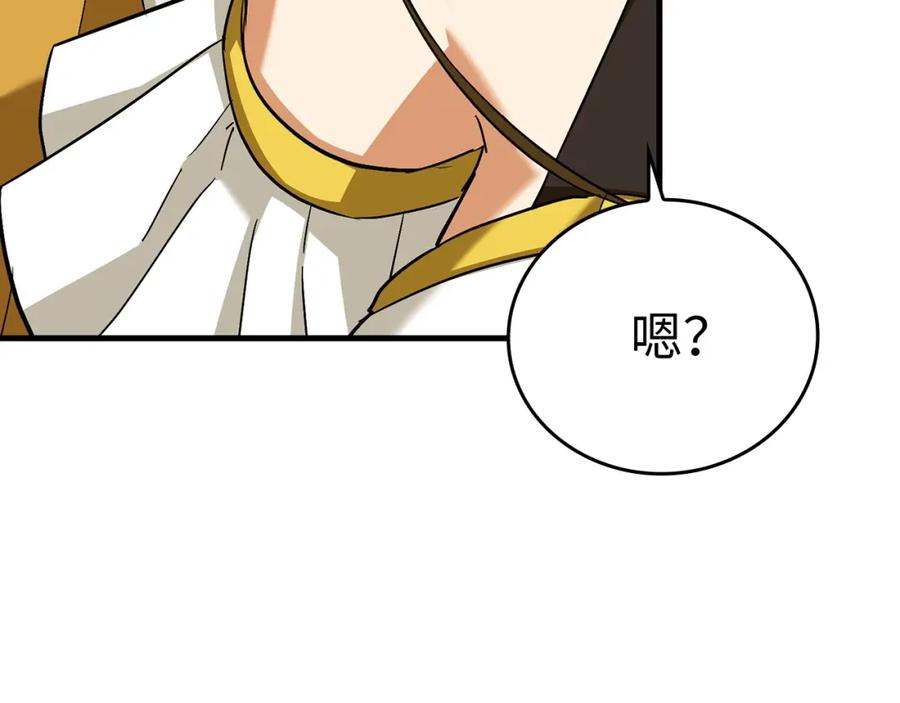 圣子是什么狗屁，这是现代医学的力量 - 第29话 蕾拉小姐 - 第186张图