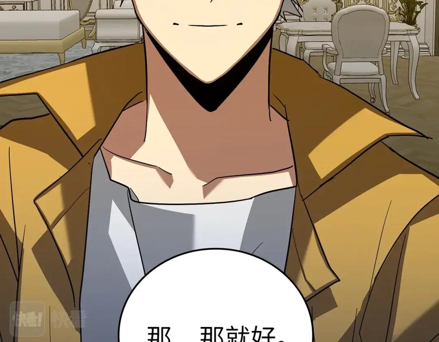 圣子是什么狗屁，这是现代医学的力量 - 第29话 蕾拉小姐 - 第155张图