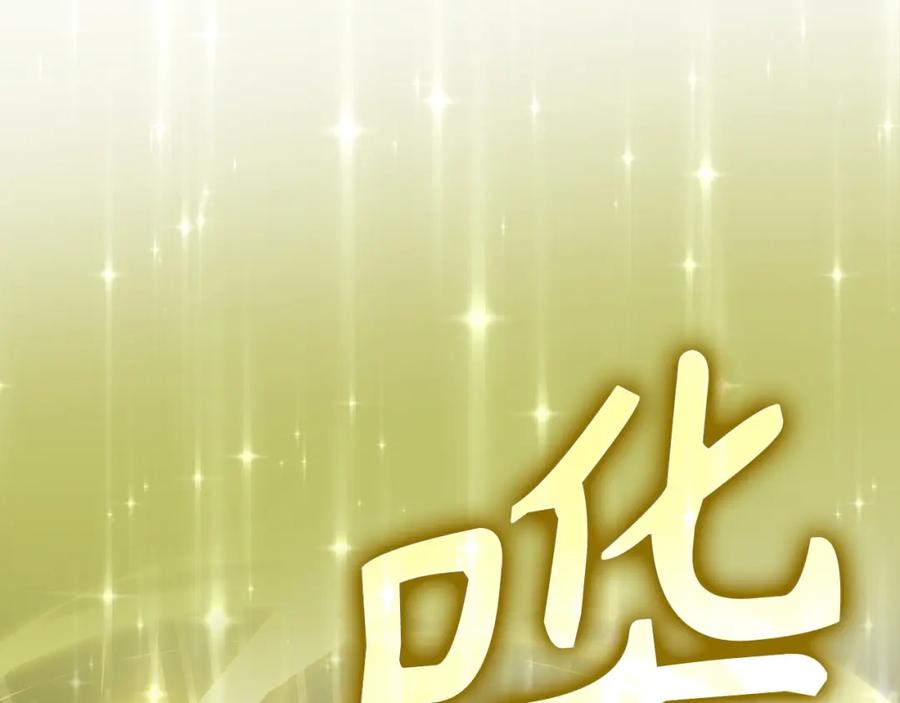 圣子是什么狗屁，这是现代医学的力量 - 第29话 蕾拉小姐 - 第24张图