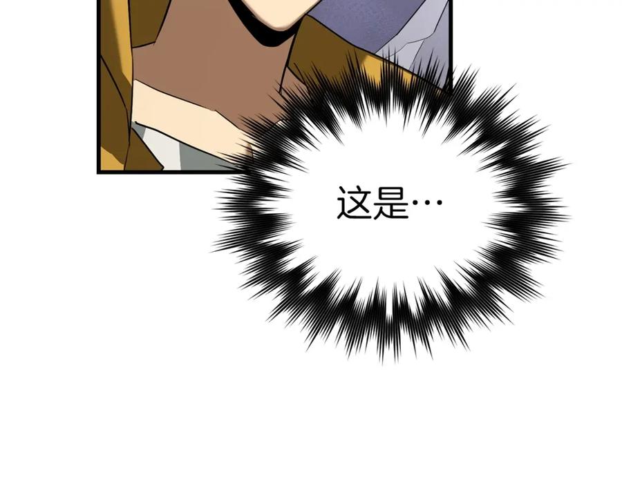 圣子是什么狗屁，这是现代医学的力量 - 第29话 蕾拉小姐 - 第2张图