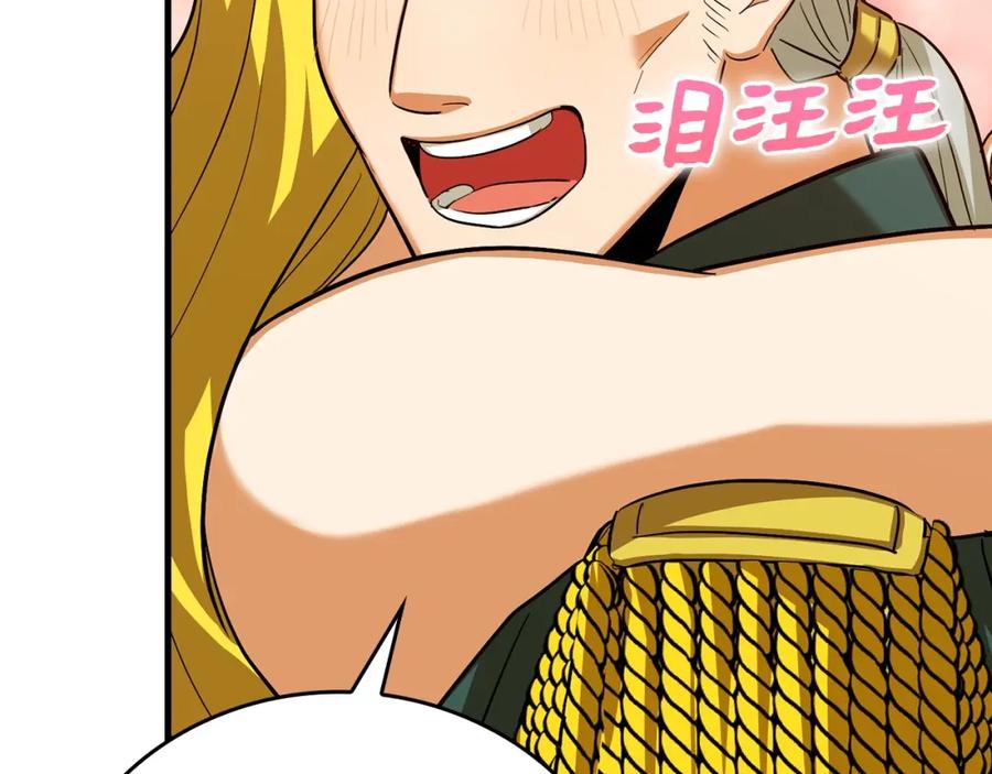 圣子是什么狗屁，这是现代医学的力量 - 第29话 蕾拉小姐 - 第54张图