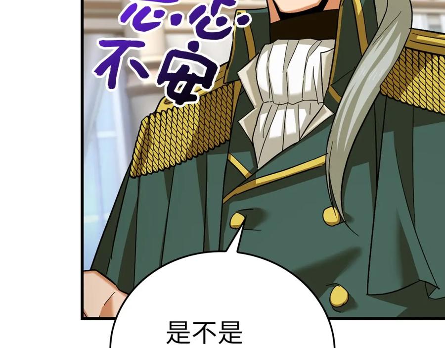 圣子是什么狗屁，这是现代医学的力量 - 第29话 蕾拉小姐 - 第176张图