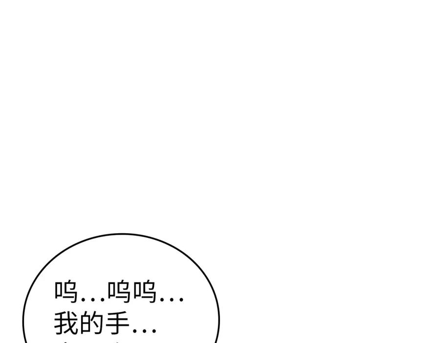 圣子是什么狗屁，这是现代医学的力量 - 第29话 蕾拉小姐 - 第42张图